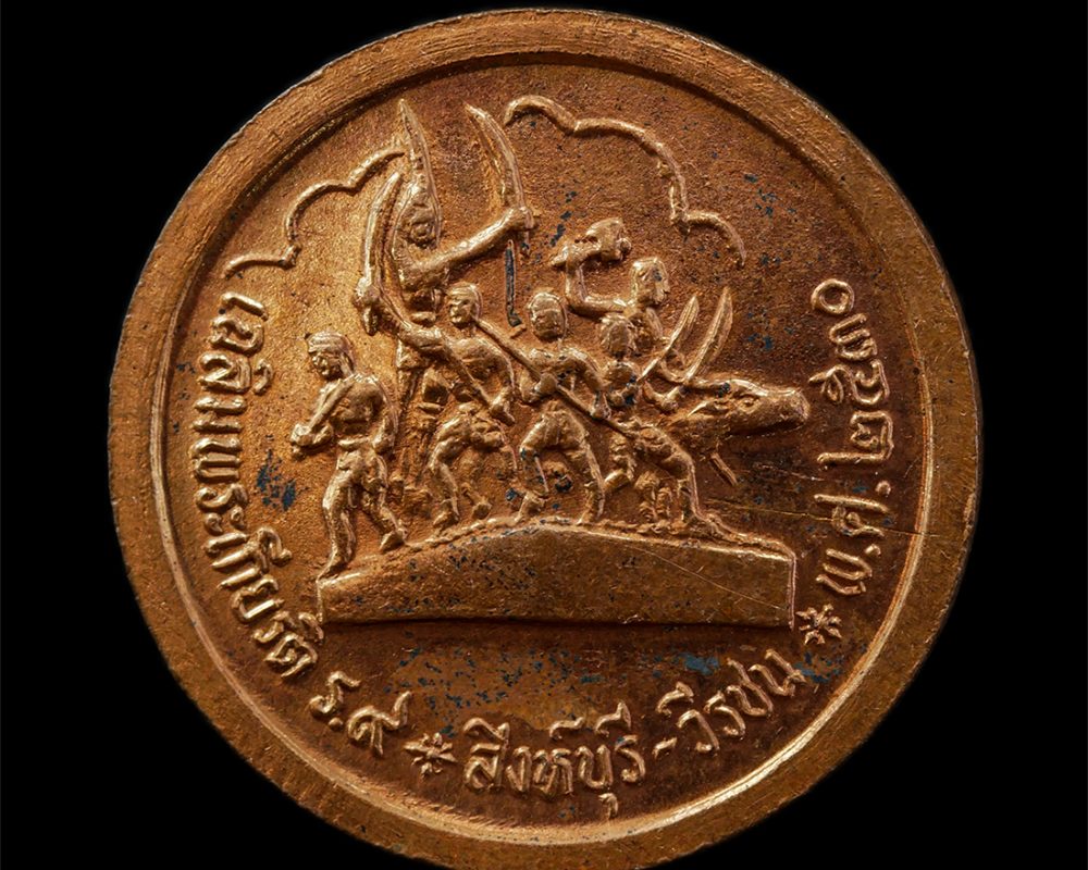 15Jul25-76p