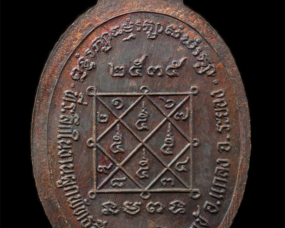 15Jul25-86p
