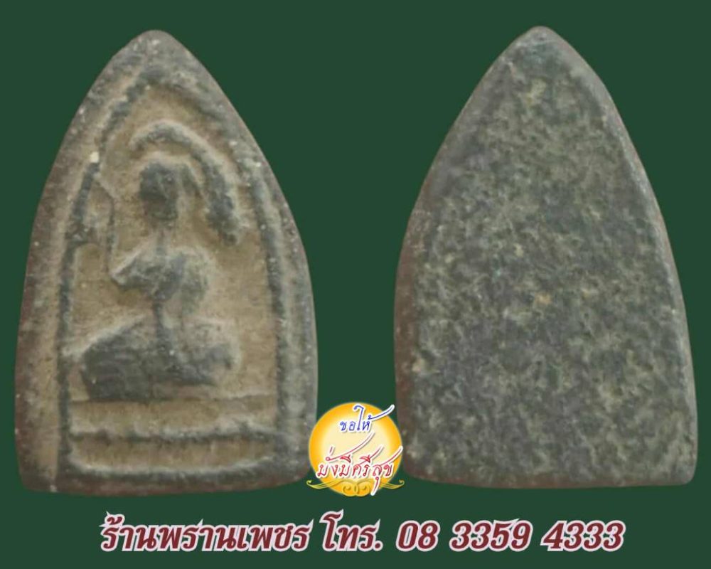 1759138702895