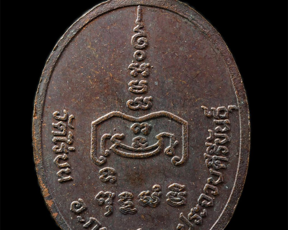 30Jul2025-142p