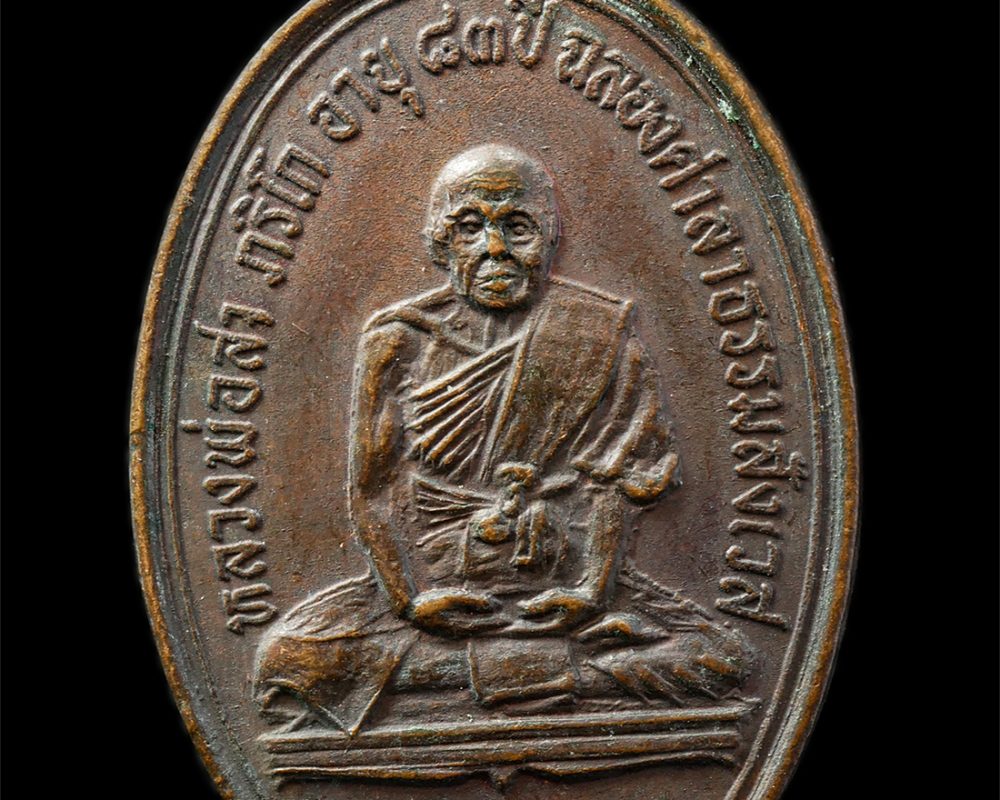 30Jul2025-143p
