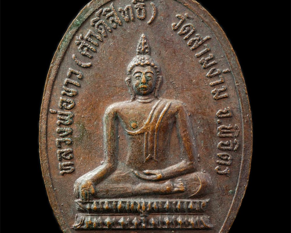 30Jul2025-144p