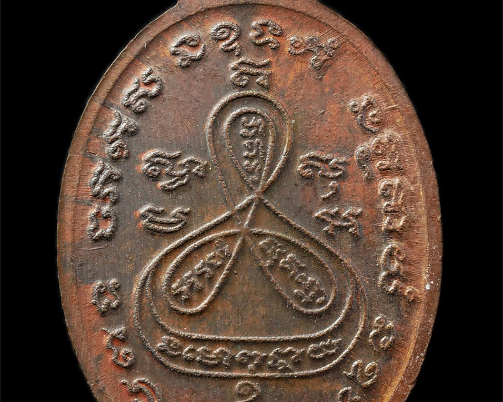 30Jul2025-148p