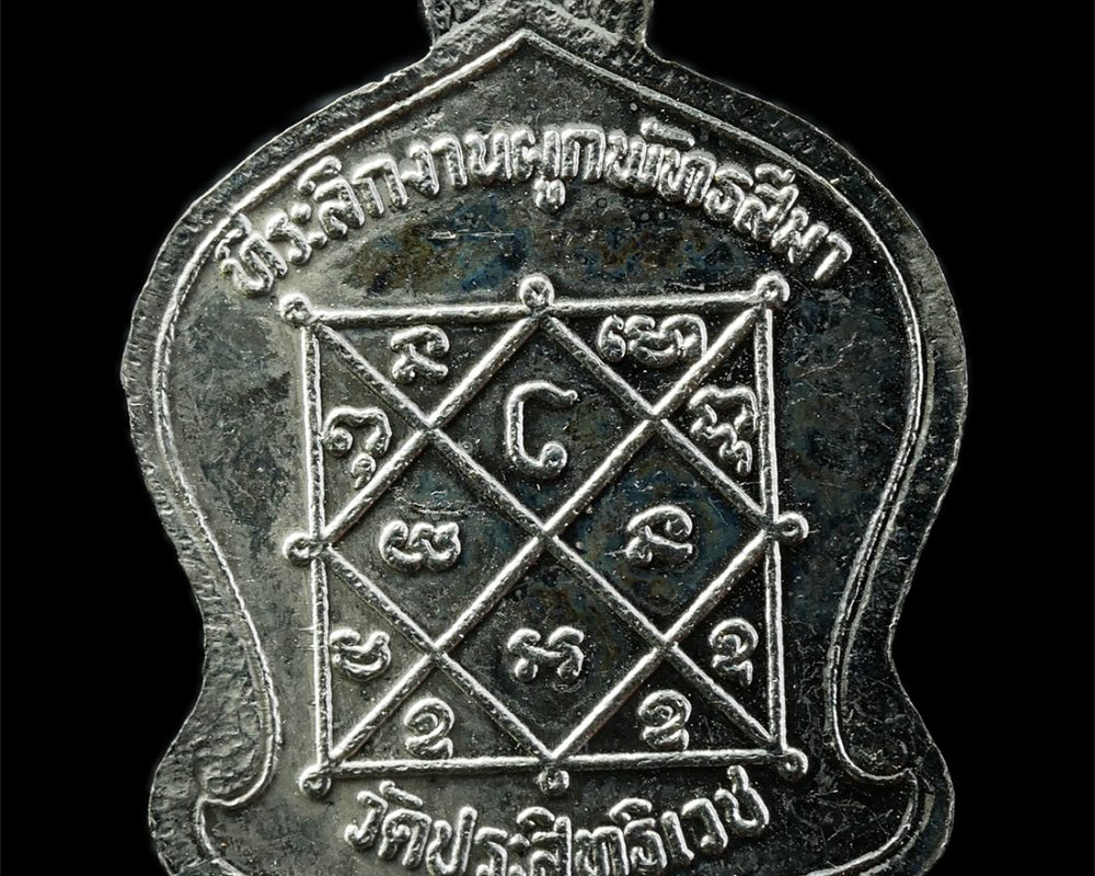 30Jul2025-150p