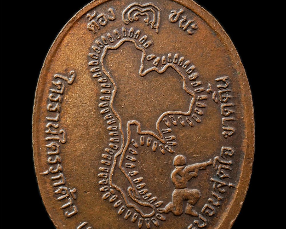 30Jul2025-70p