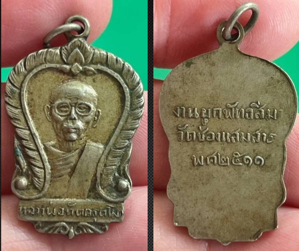 Screenshot_2025-09-13-14-18-13-444_com.meihillman.photocollage_copy_1080x930_copy_1039x873