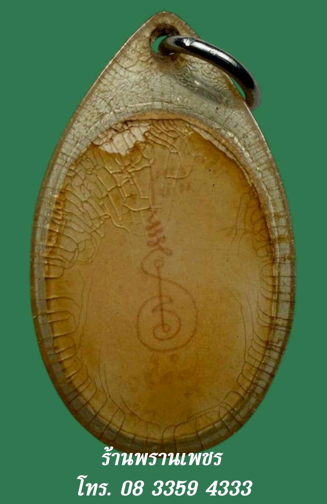 received_1024366539644827