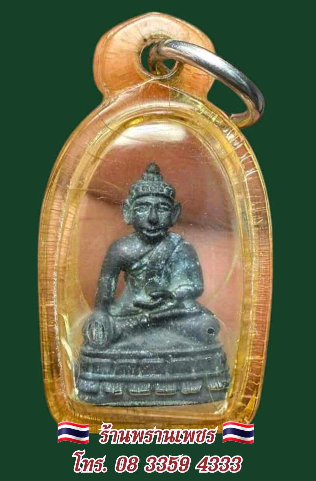 received_1054784856746677