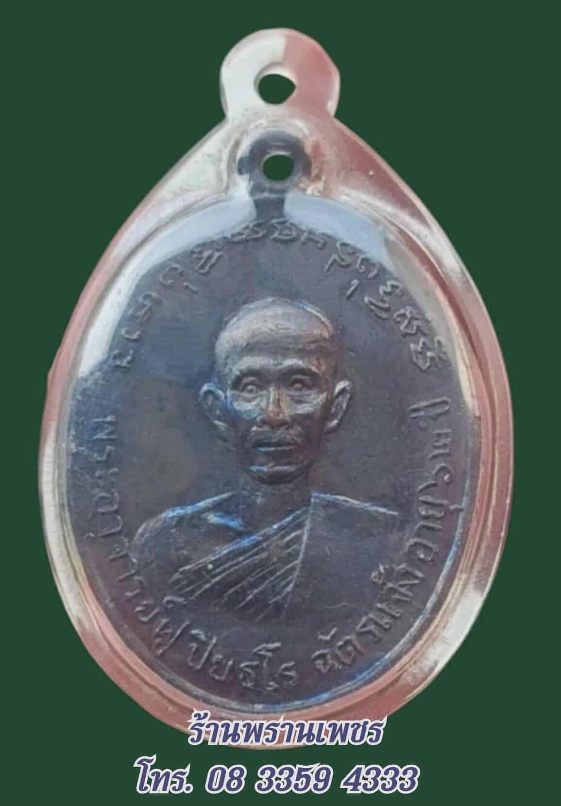 received_1098803515713366