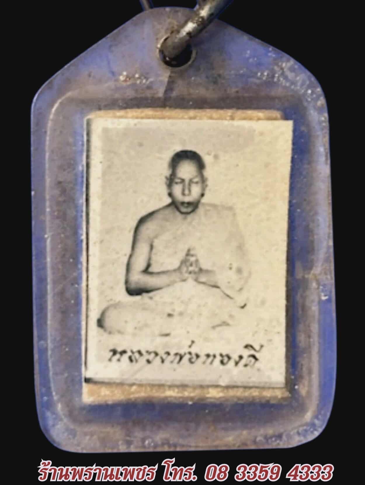 received_1098985235771133