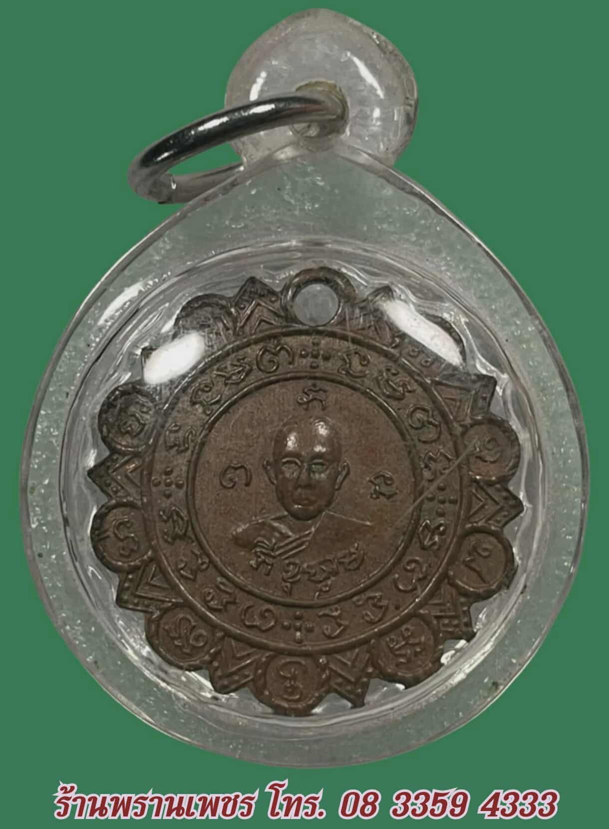 received_1109142411331826