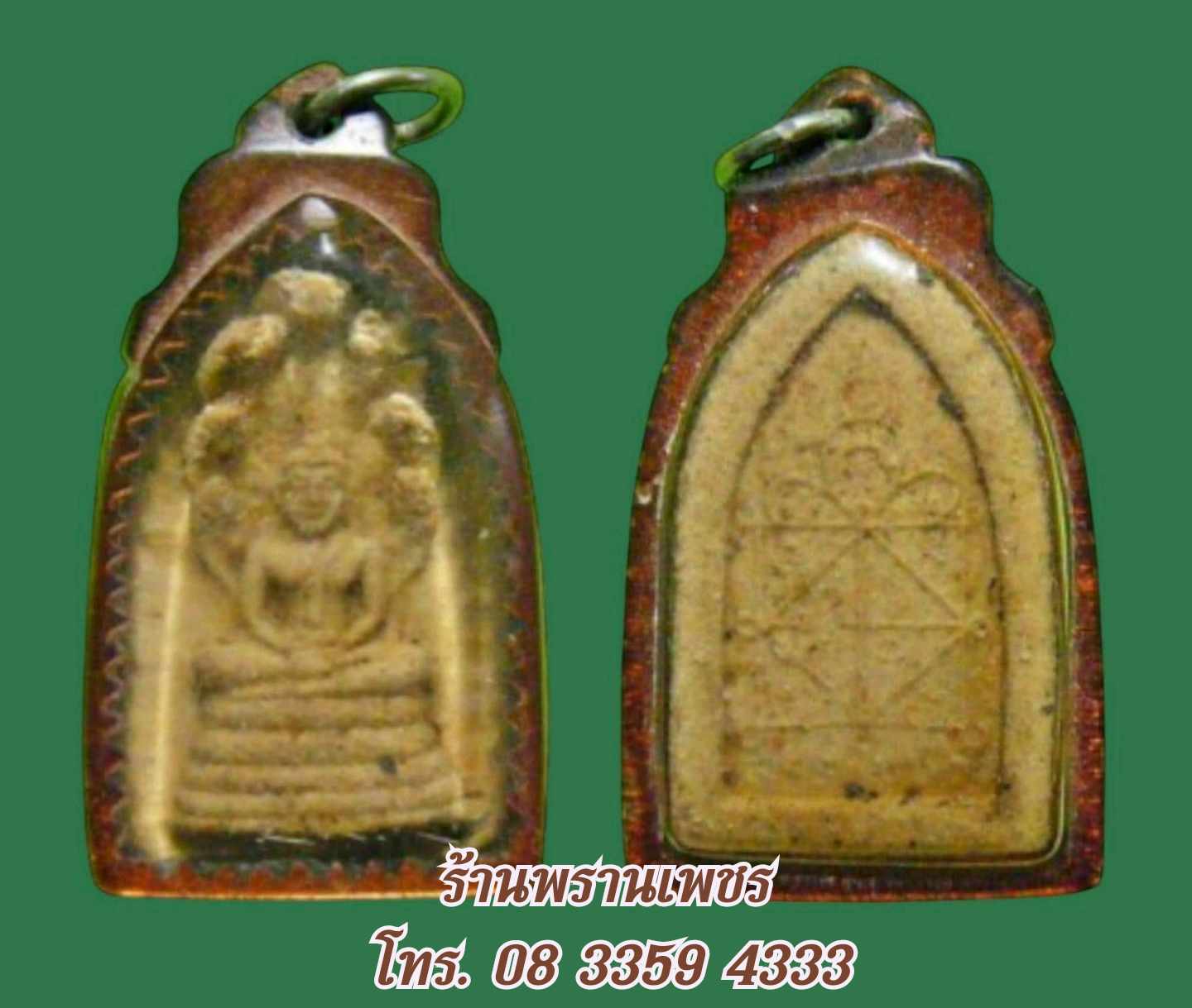 received_1119914153575334