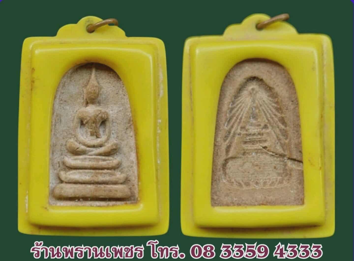 received_1122528302825439-1