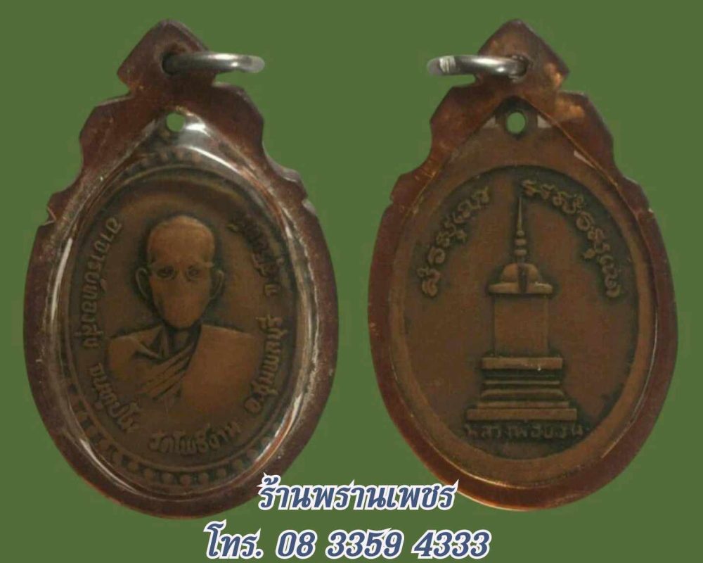 received_1138016561575975