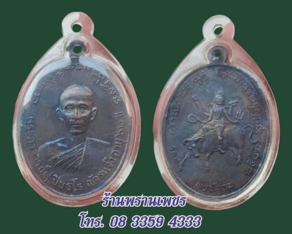 received_1173767414803724