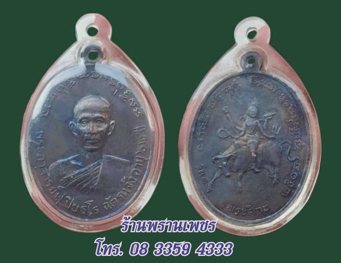 received_1173767414803724