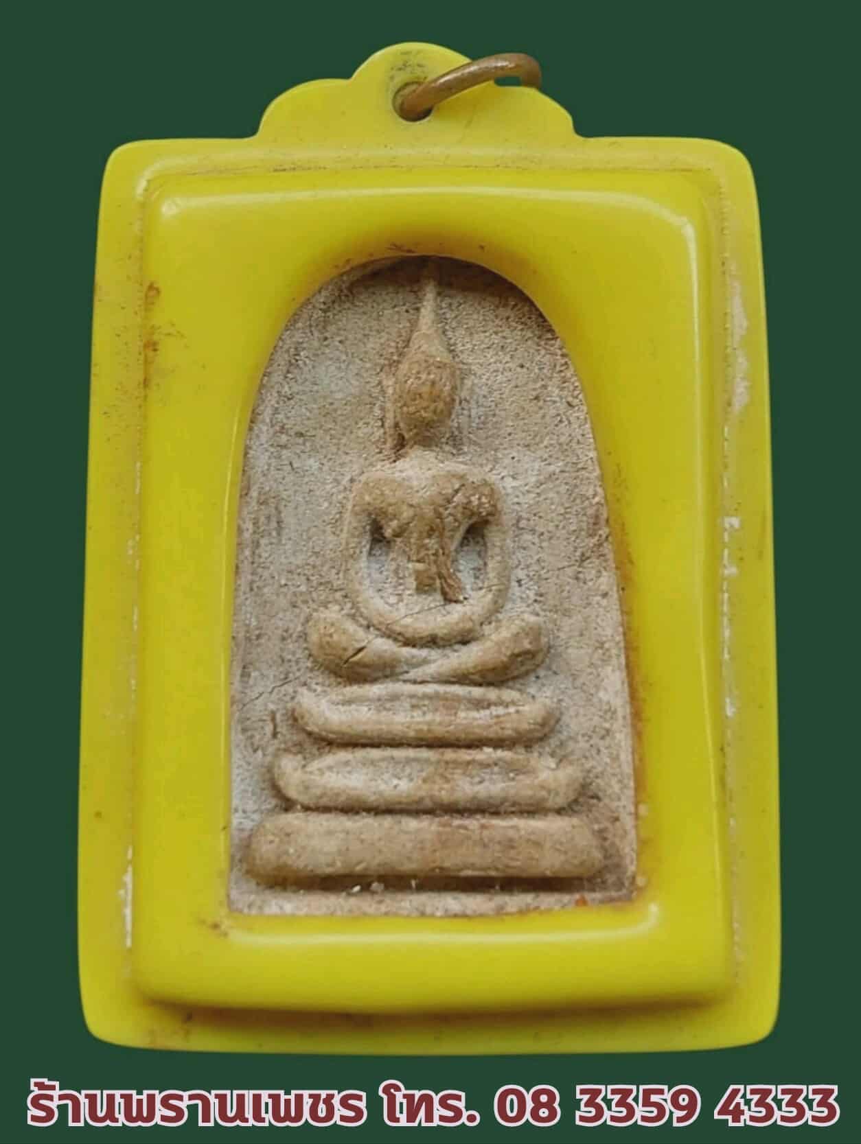 received_1190031249628666-1