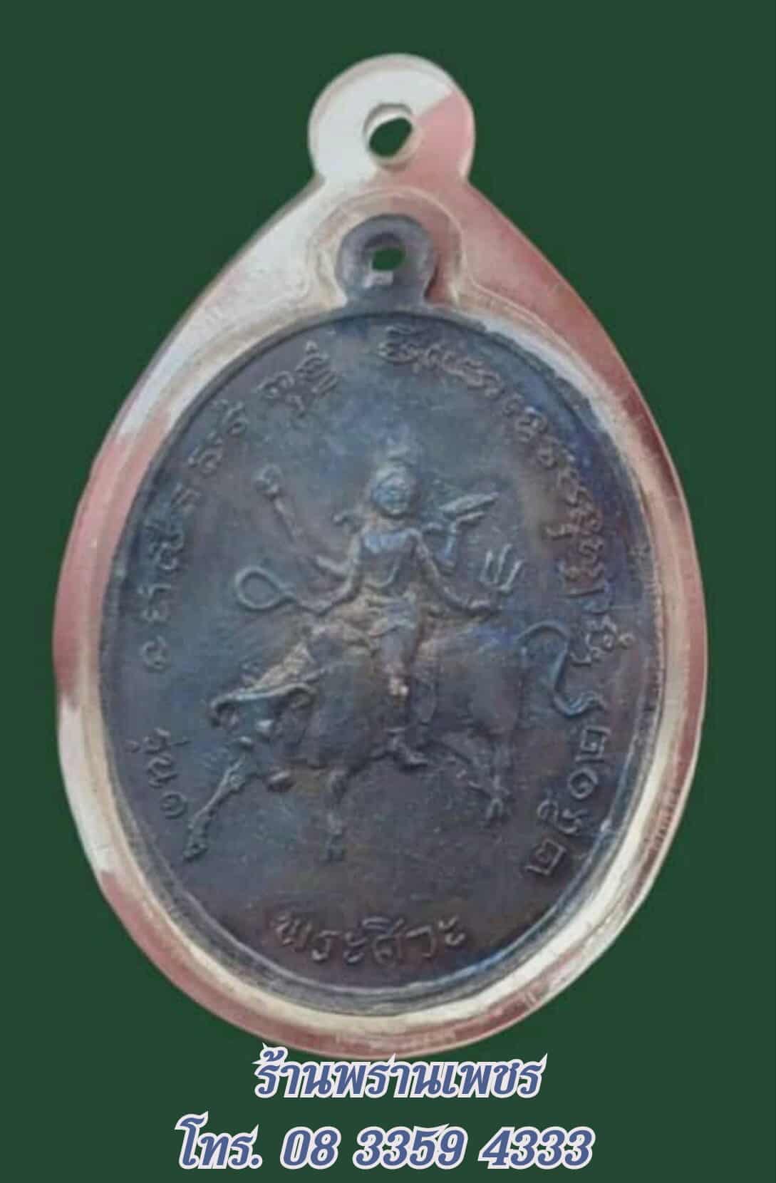 received_1191165016380629