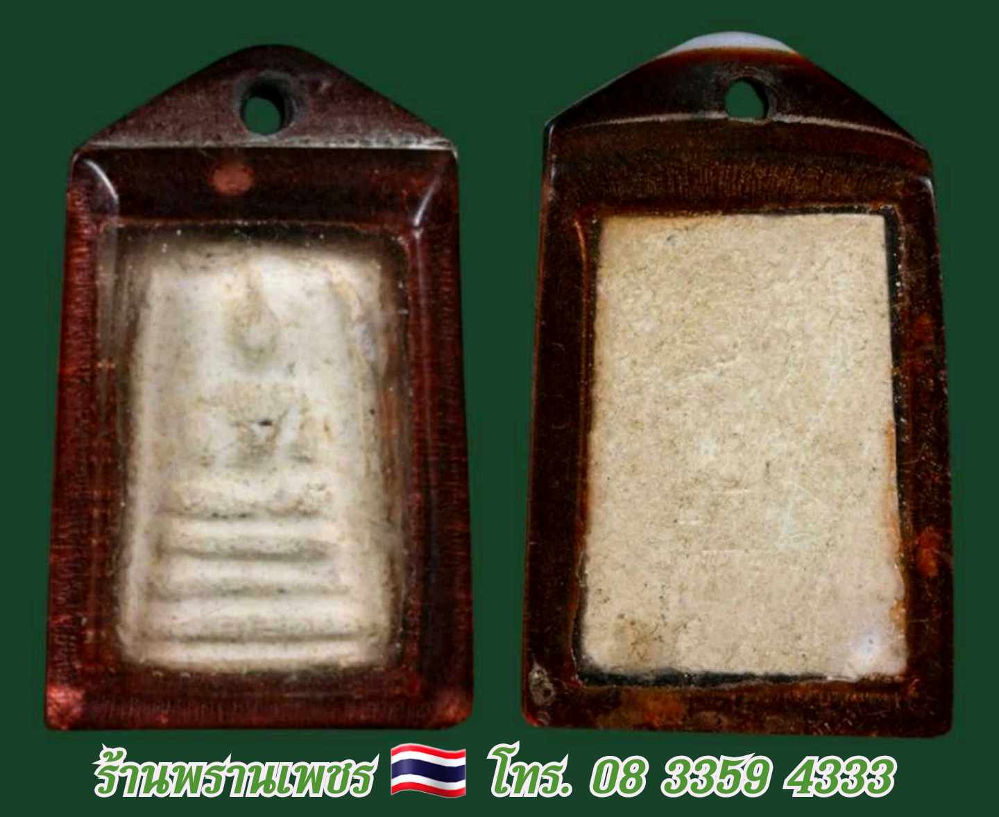 received_1196769008620761