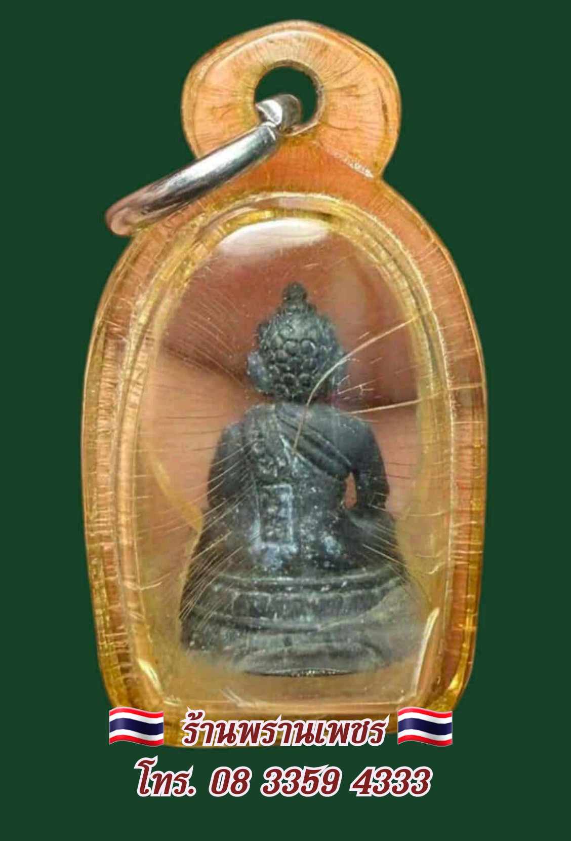 received_1271605778016056