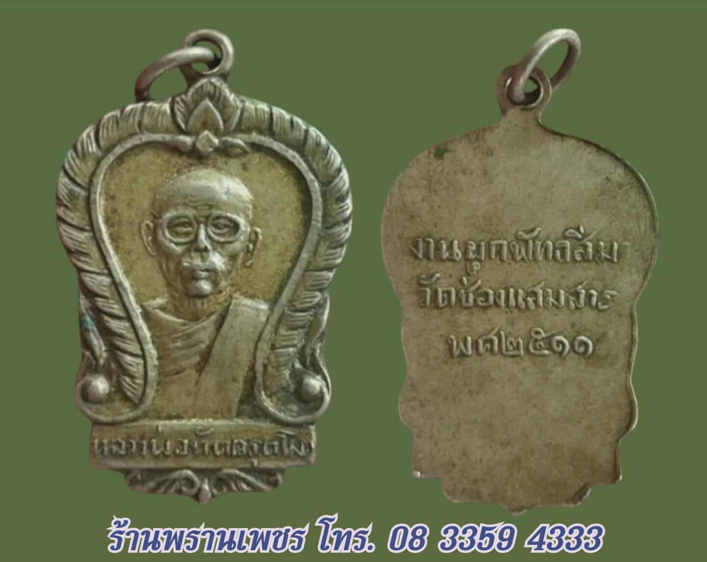 received_1273985704476512