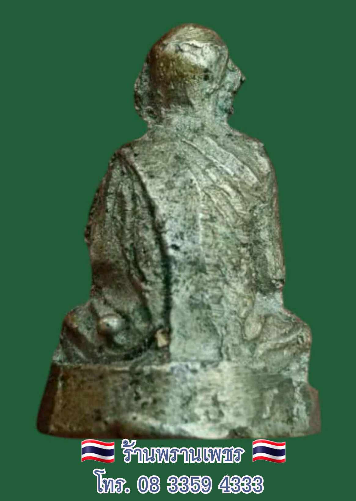 received_1296595275405311