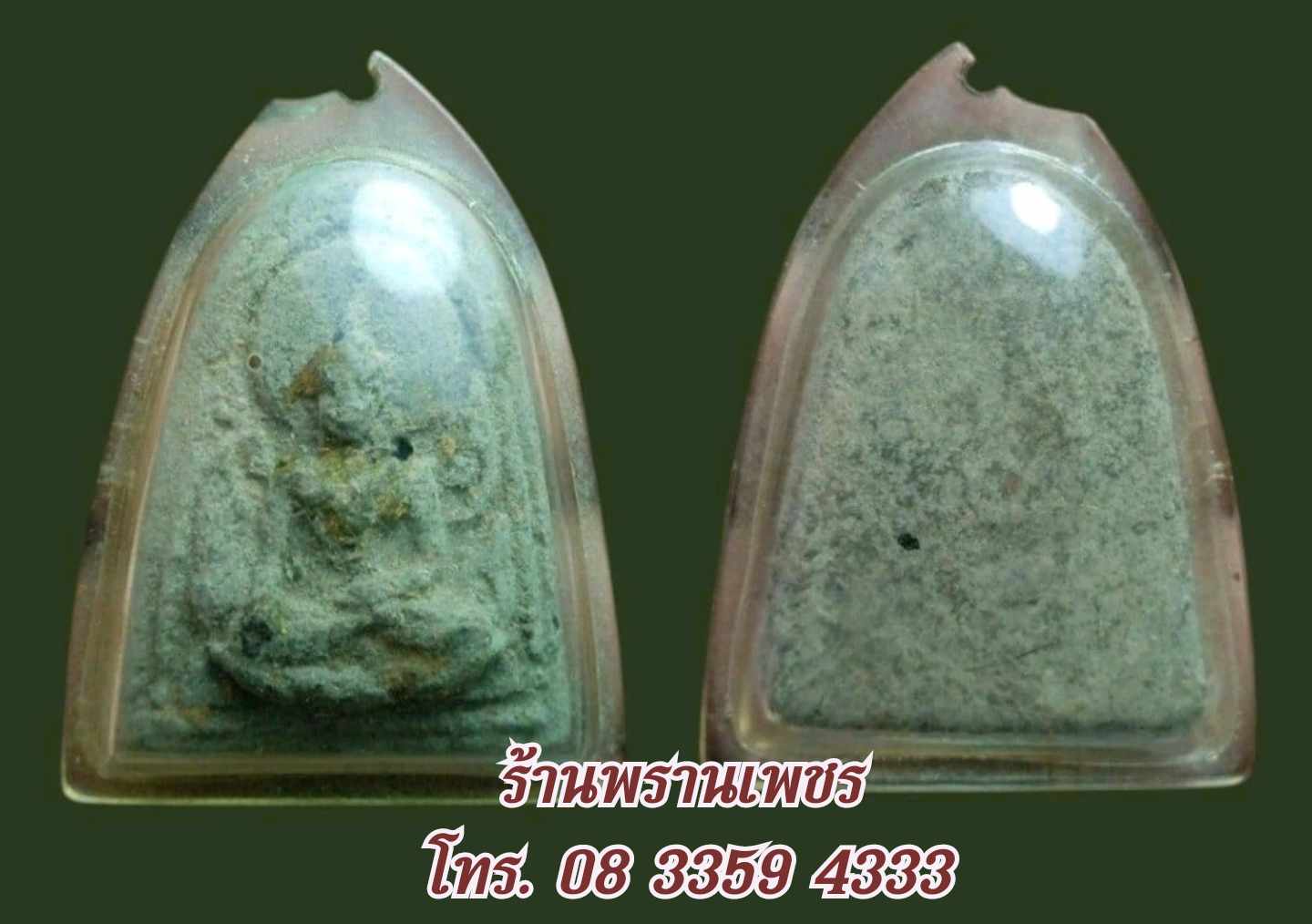 received_1326235792458019