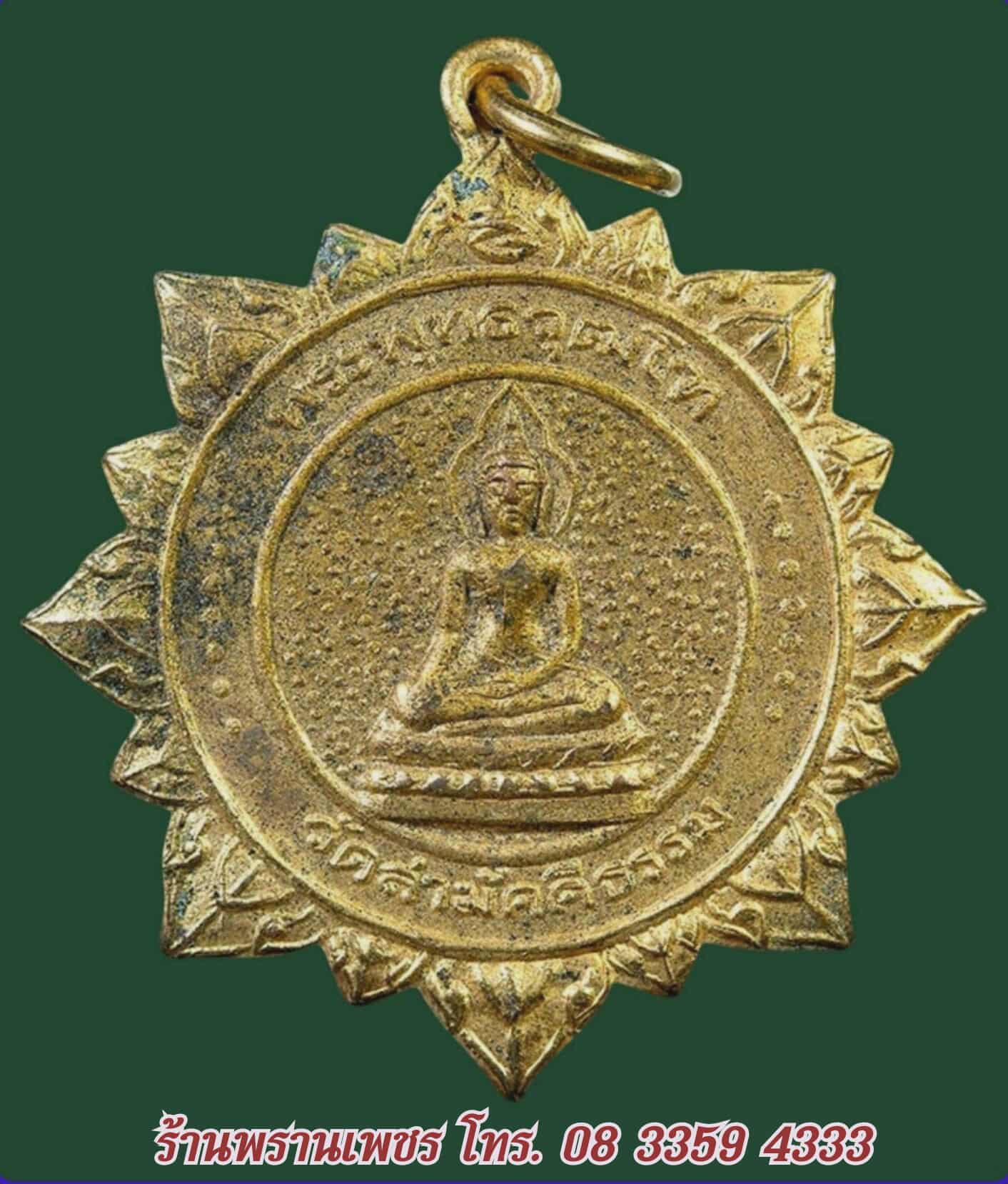 received_1340206200855577