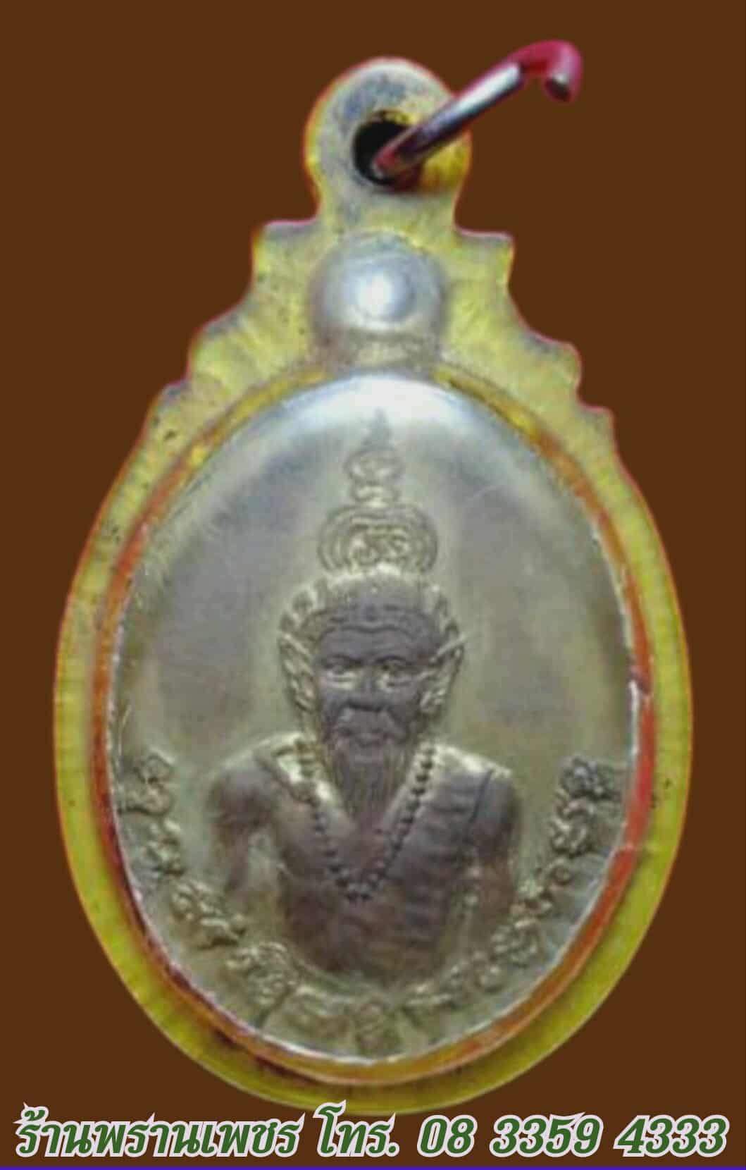 received_1341598871015151