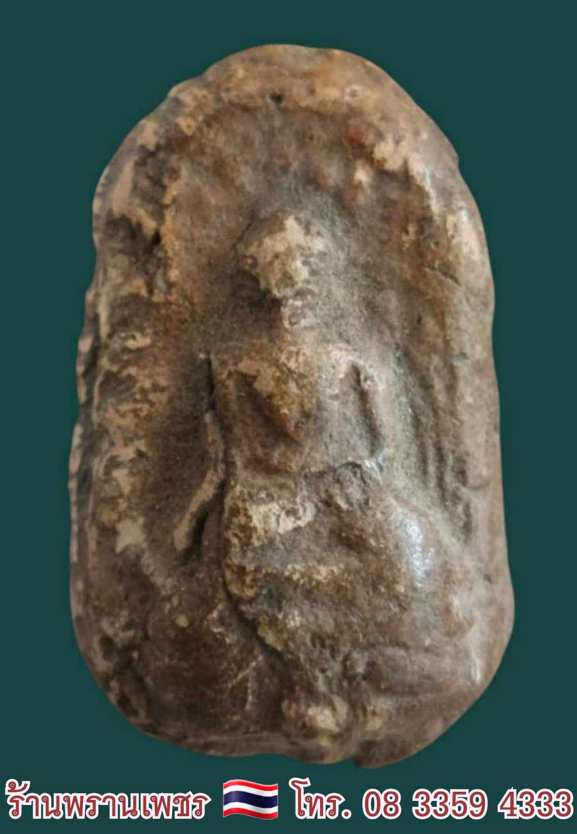 received_1349815652952143