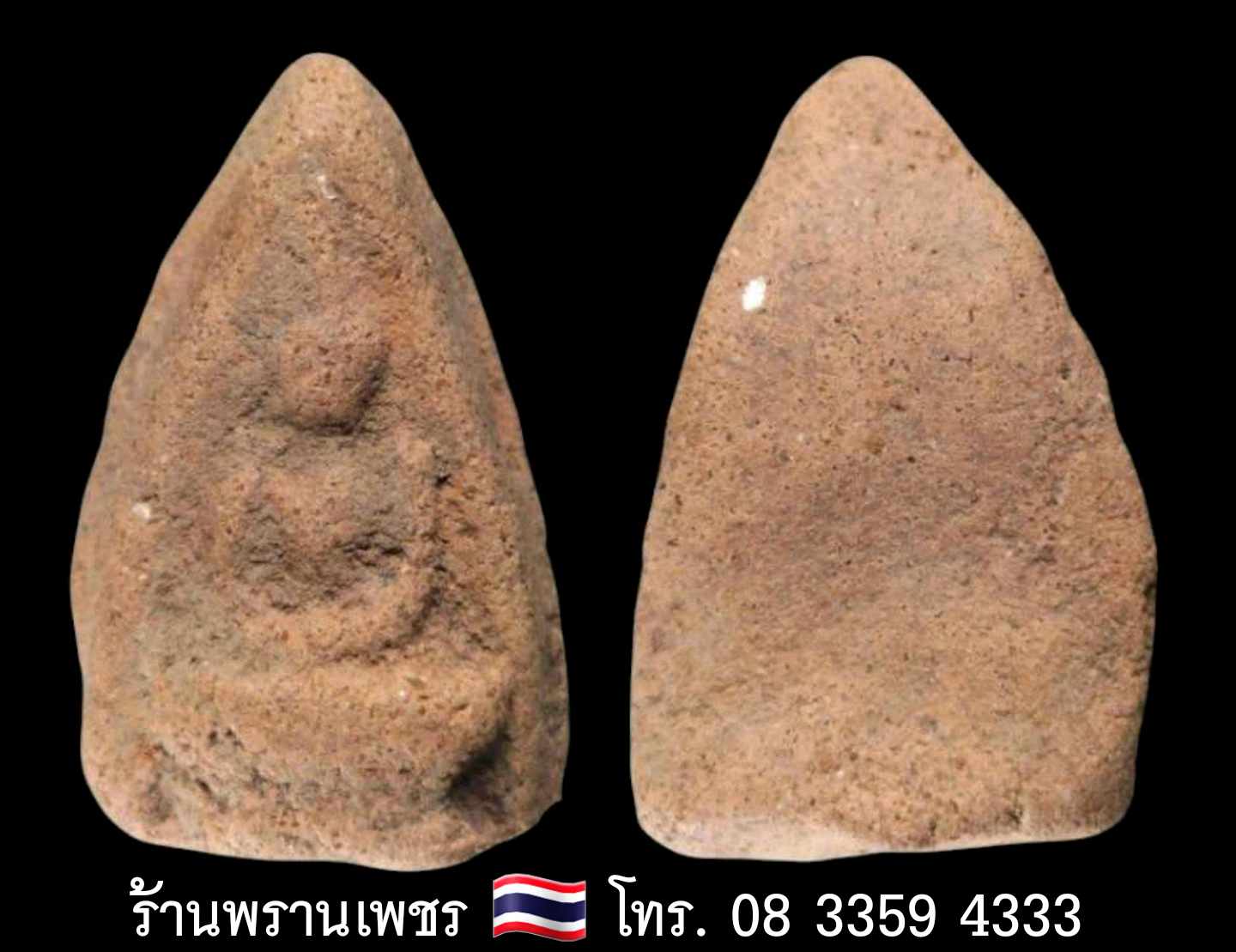 received_1356246568828955