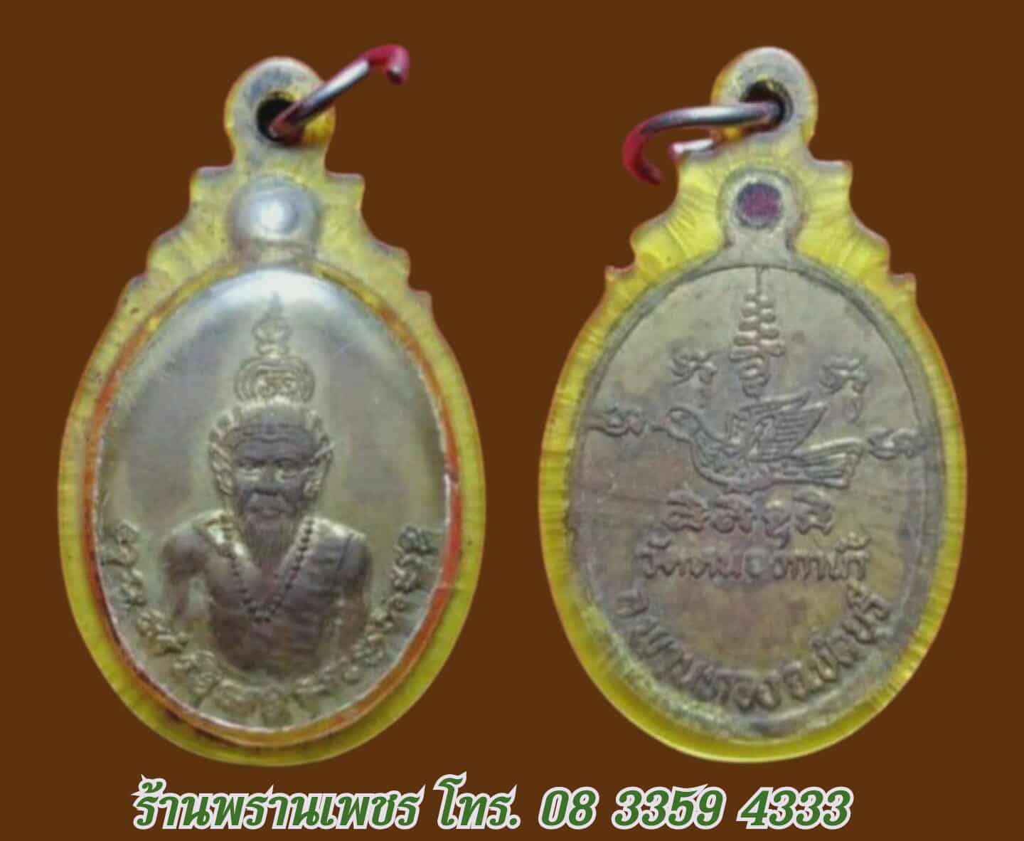 received_1362078218588465