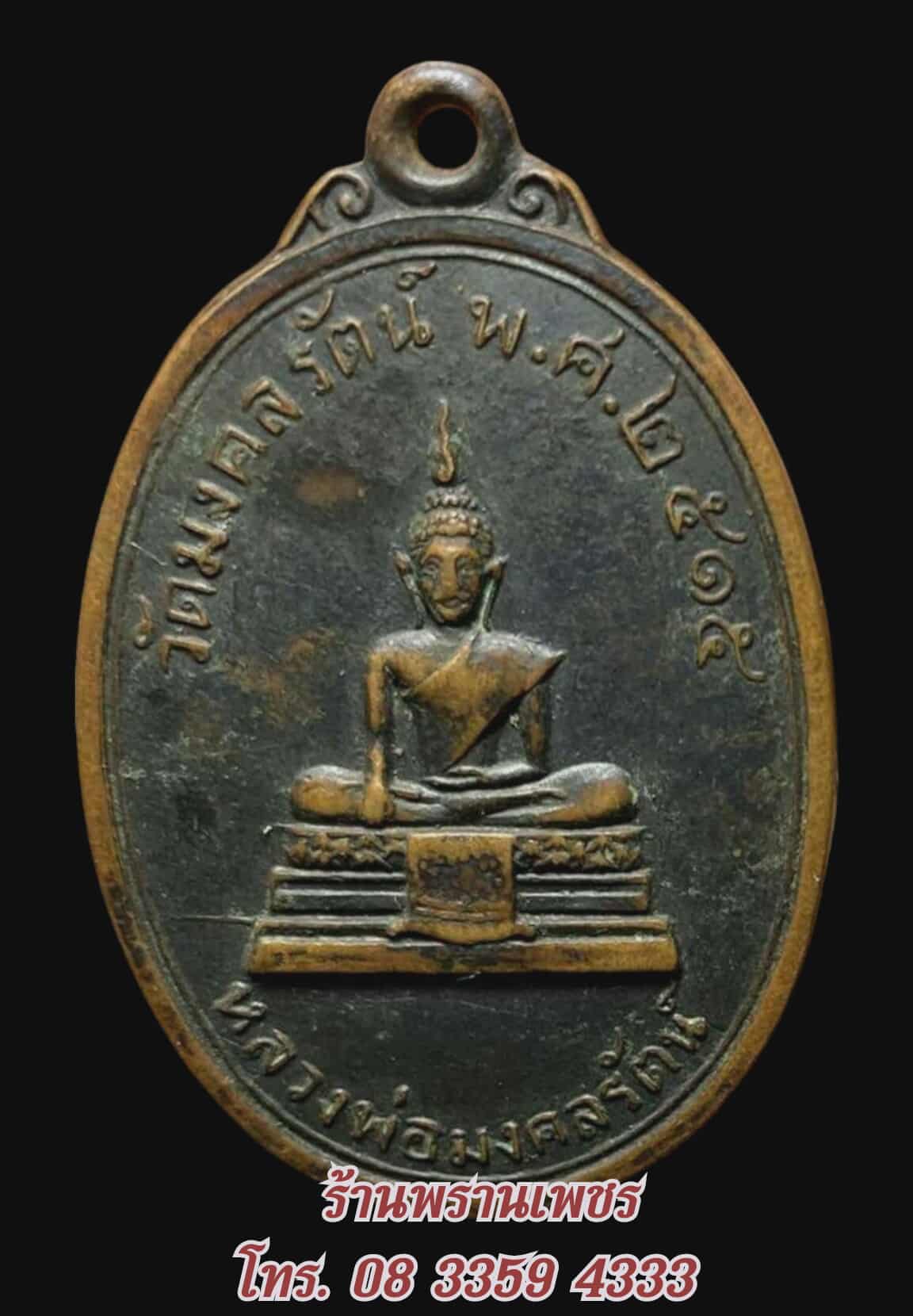 received_1363713735323246