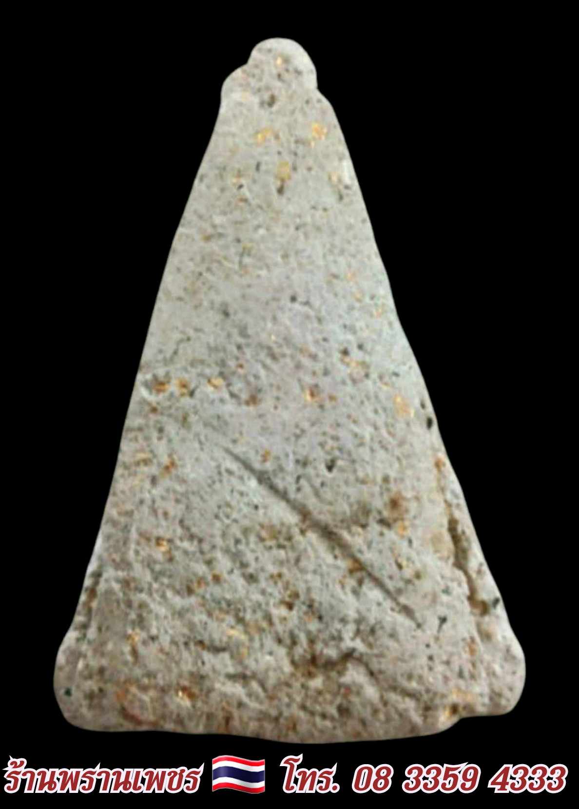 received_1406704266991742