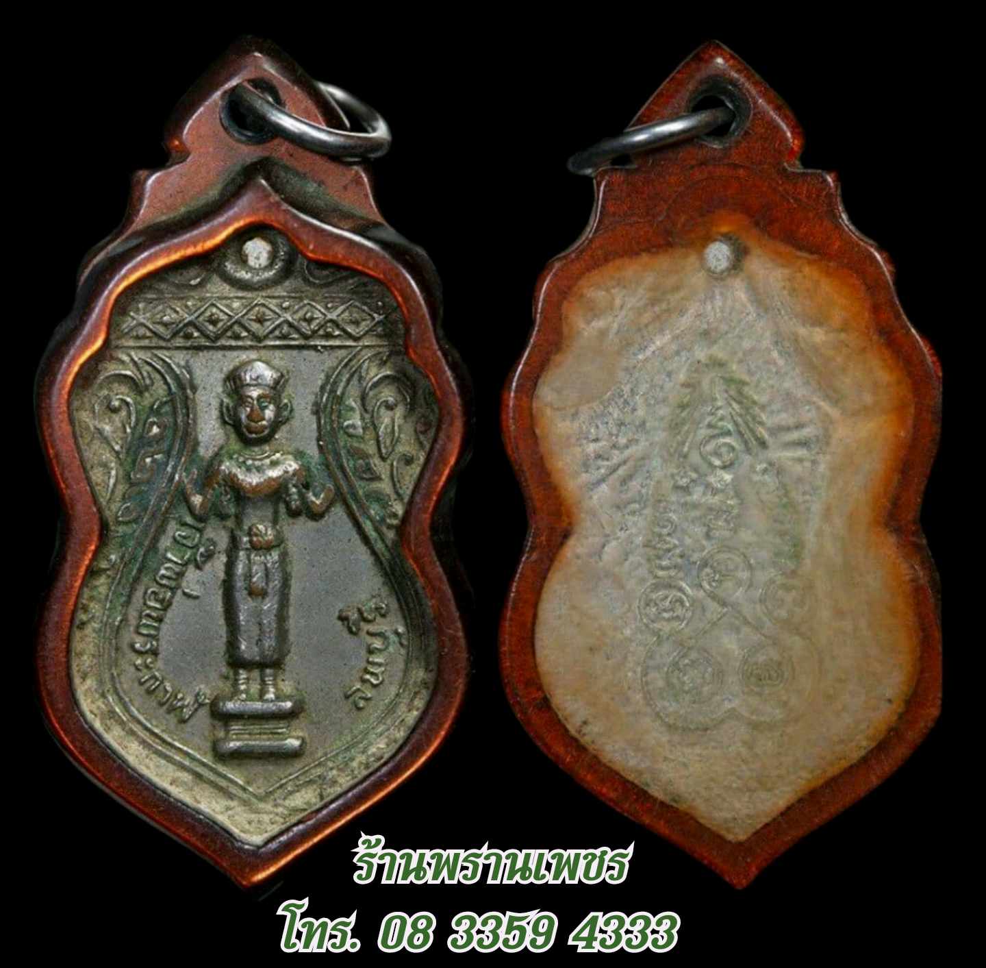 received_1436426507657599