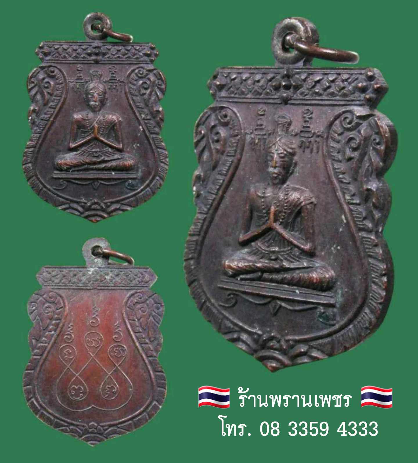 received_1460911671592009