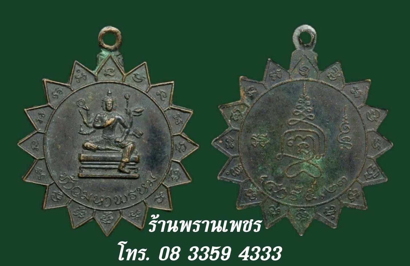 received_1468562397907509