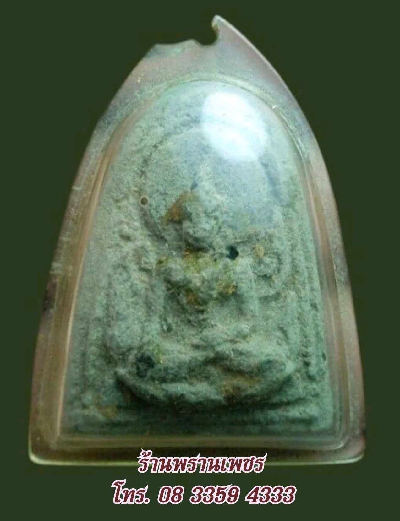 received_1491682875592001