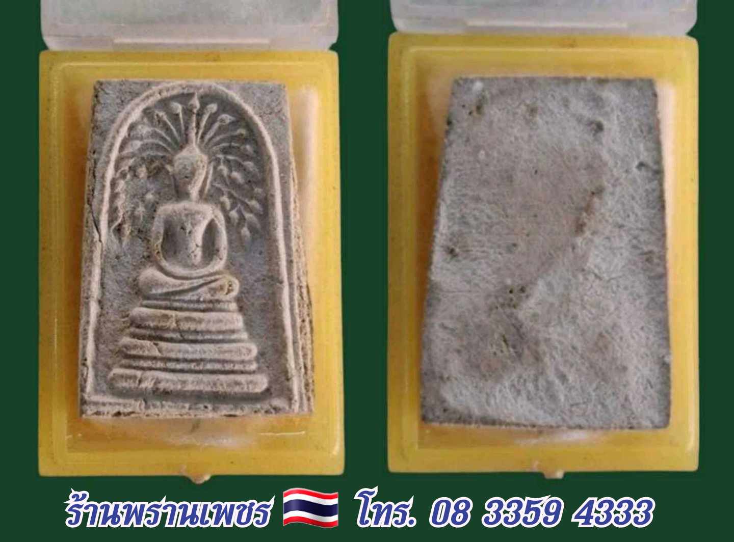 received_1644587599553428