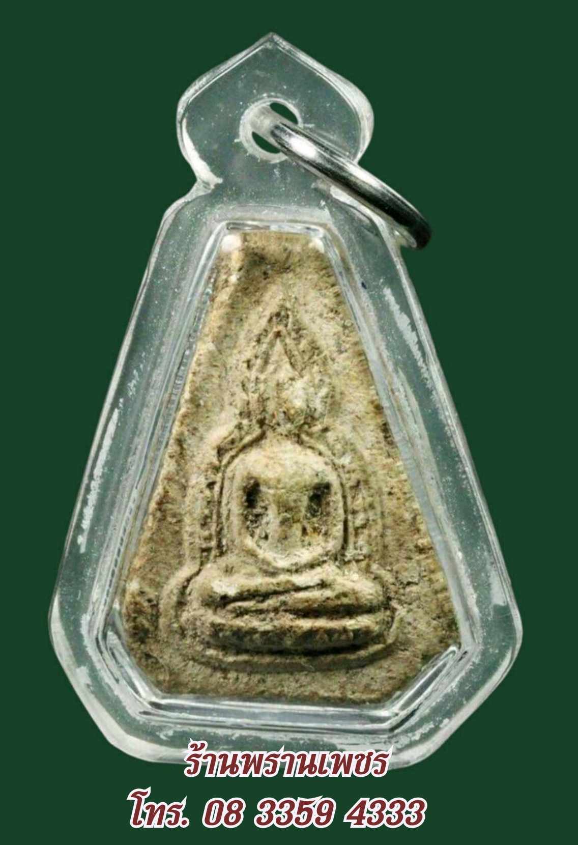 received_1840680166486400