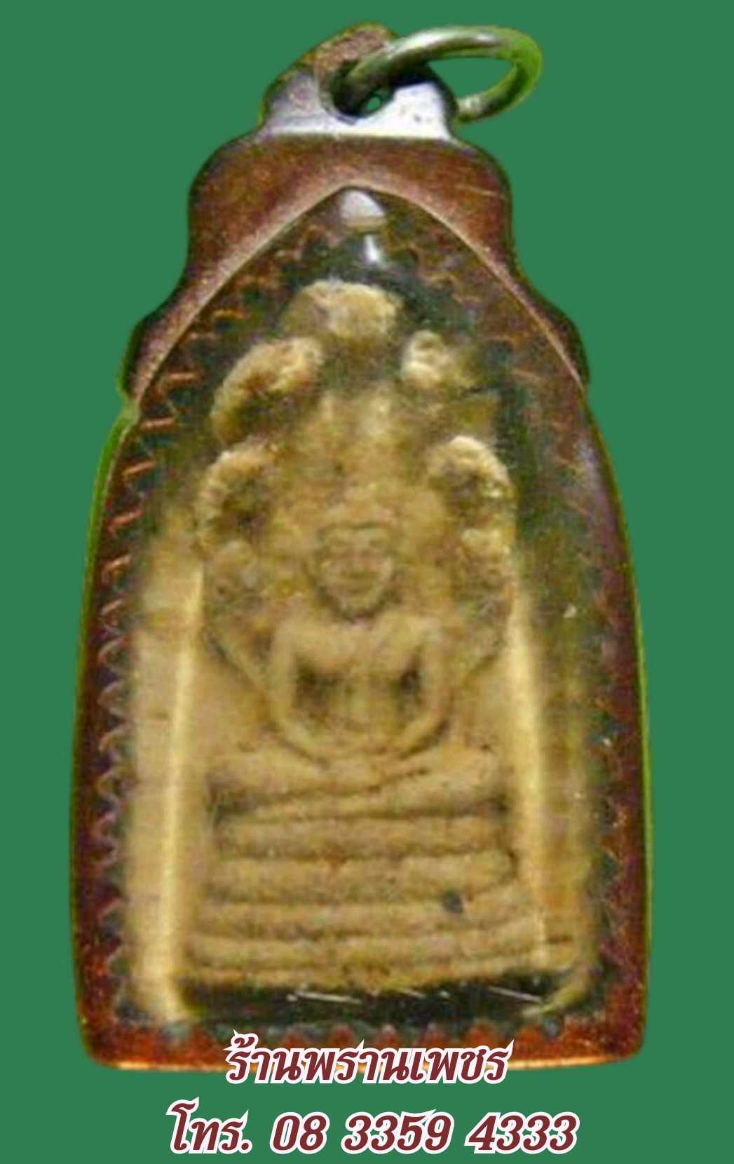 received_1965972154195151