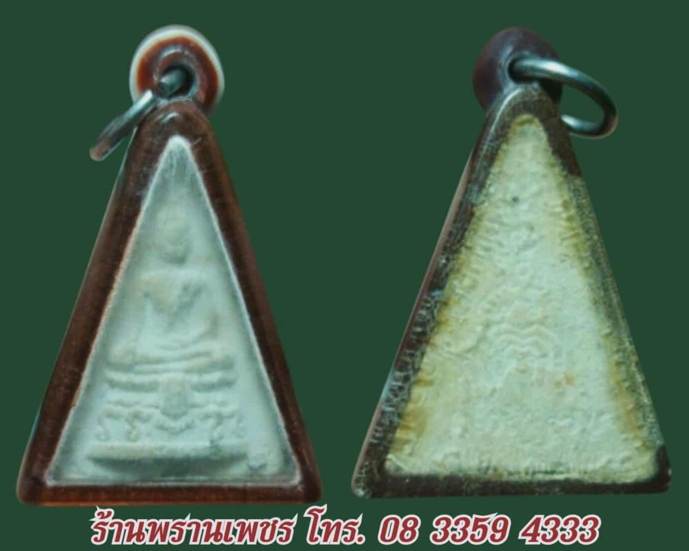 received_1966368220785753