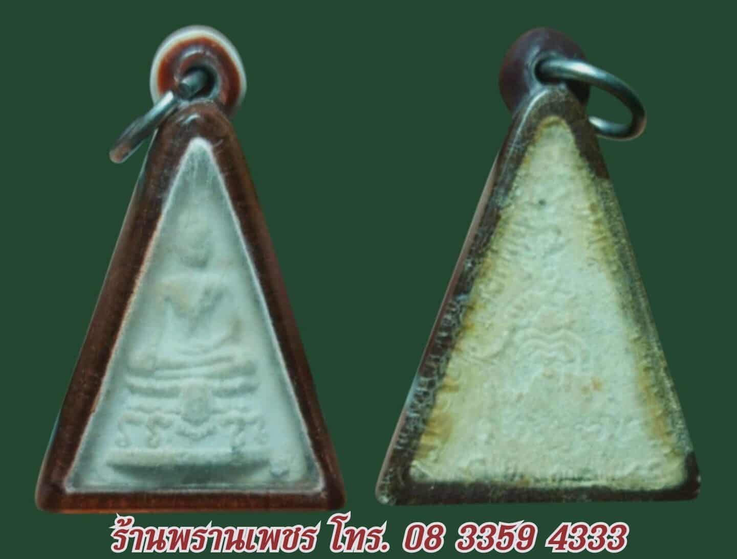 received_1966368220785753