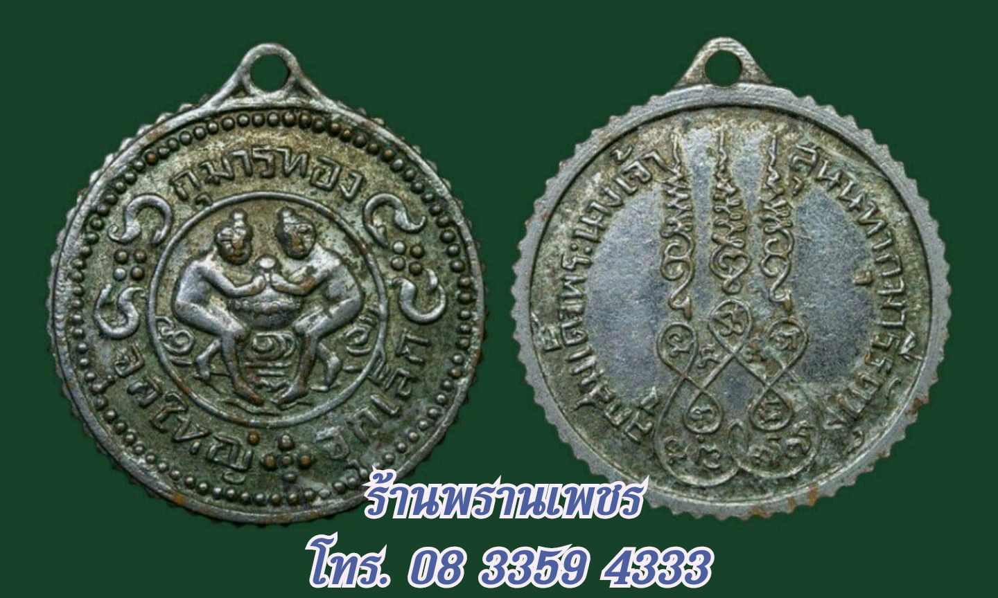 received_1973357513511387