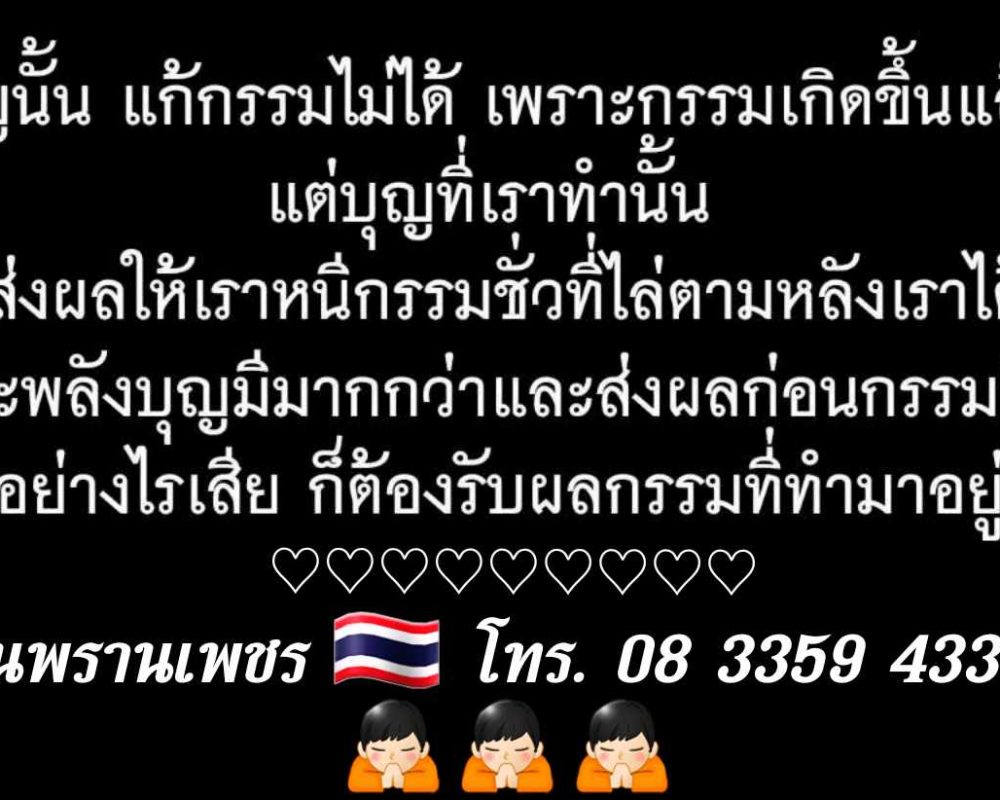 received_2406919803024438-5