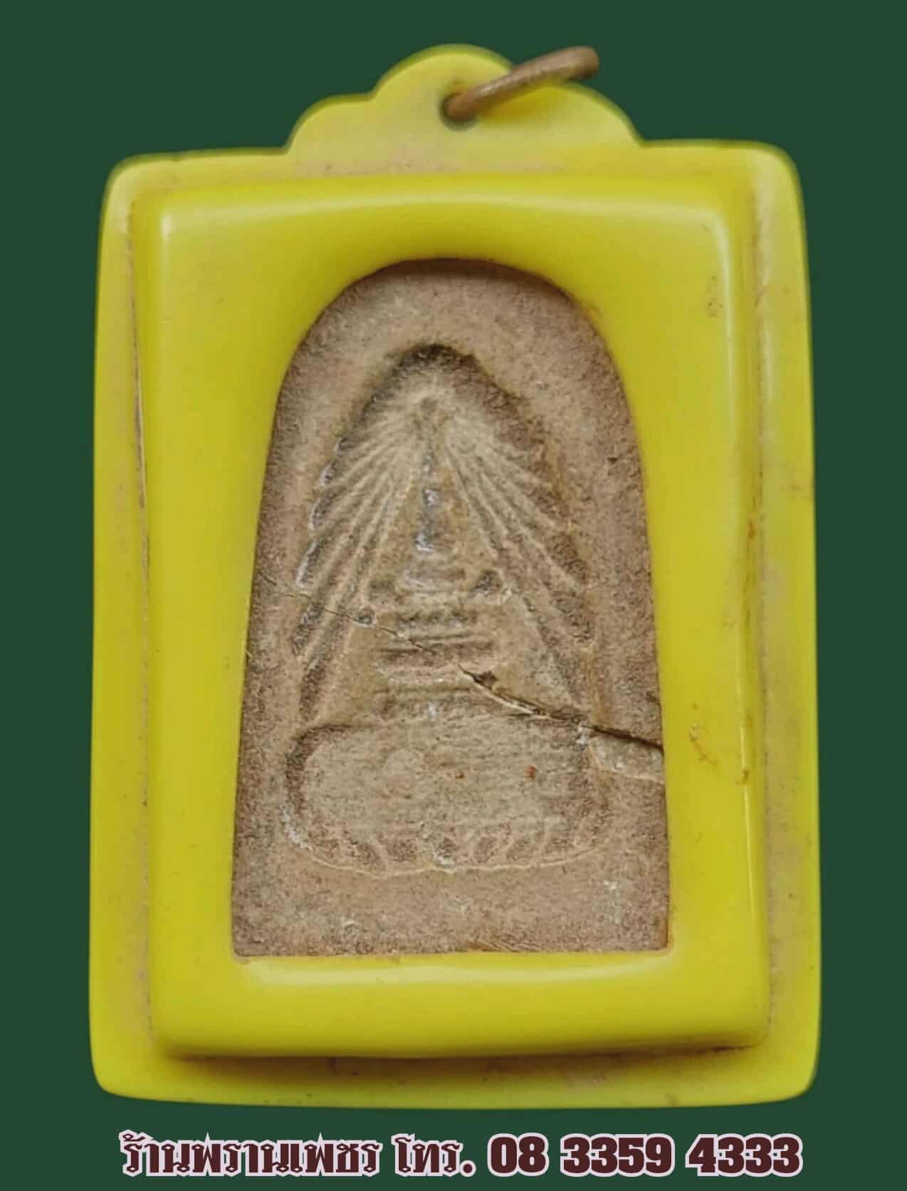 received_24504511775874201-1