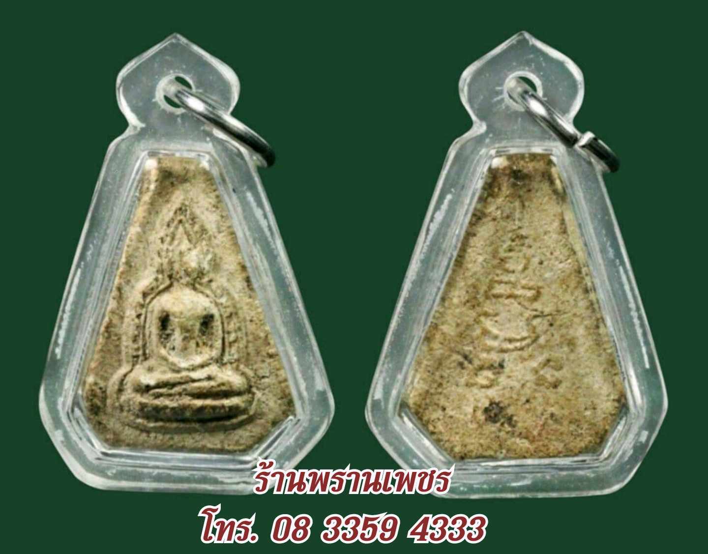 received_2464939253888936