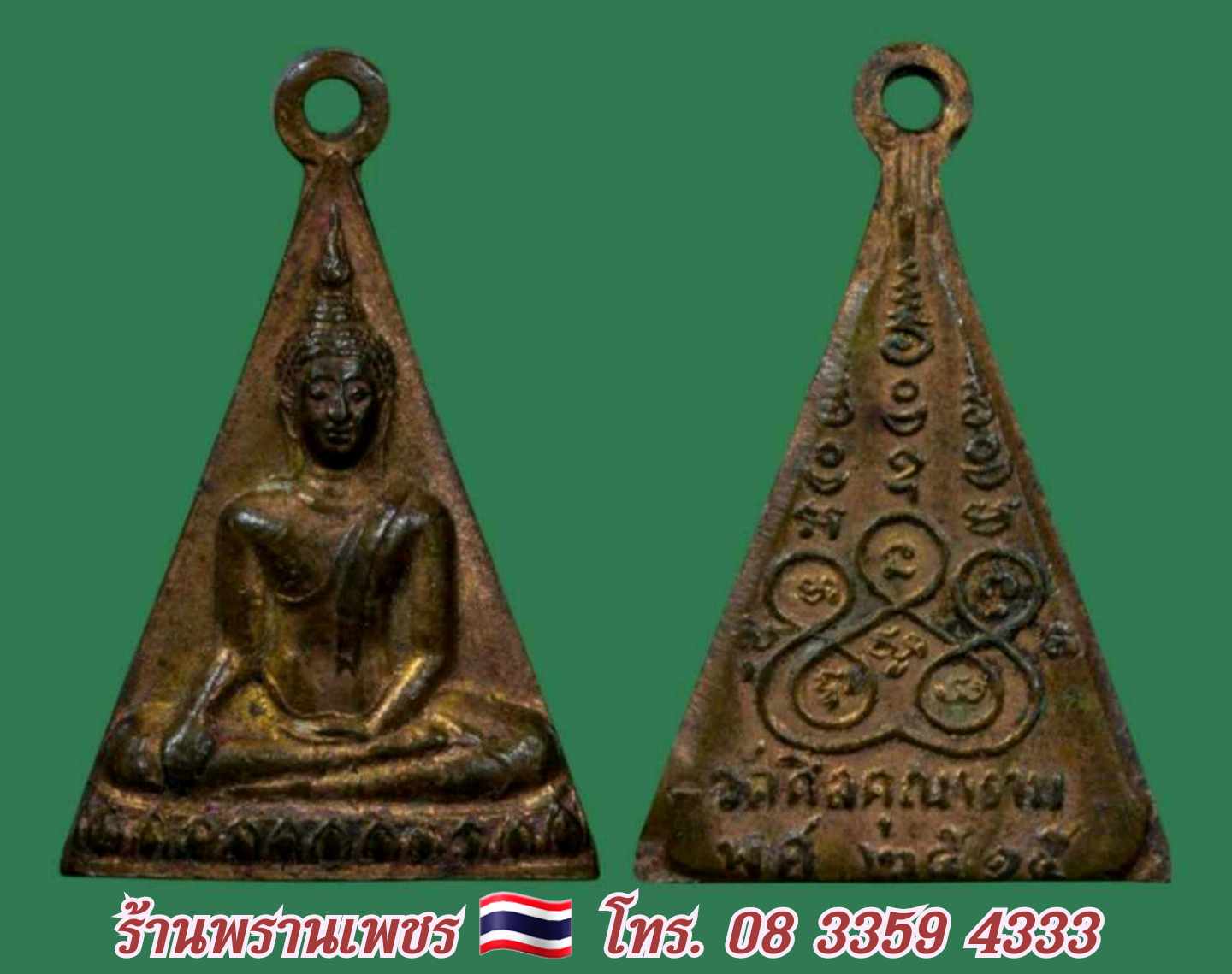 received_2486994298307365