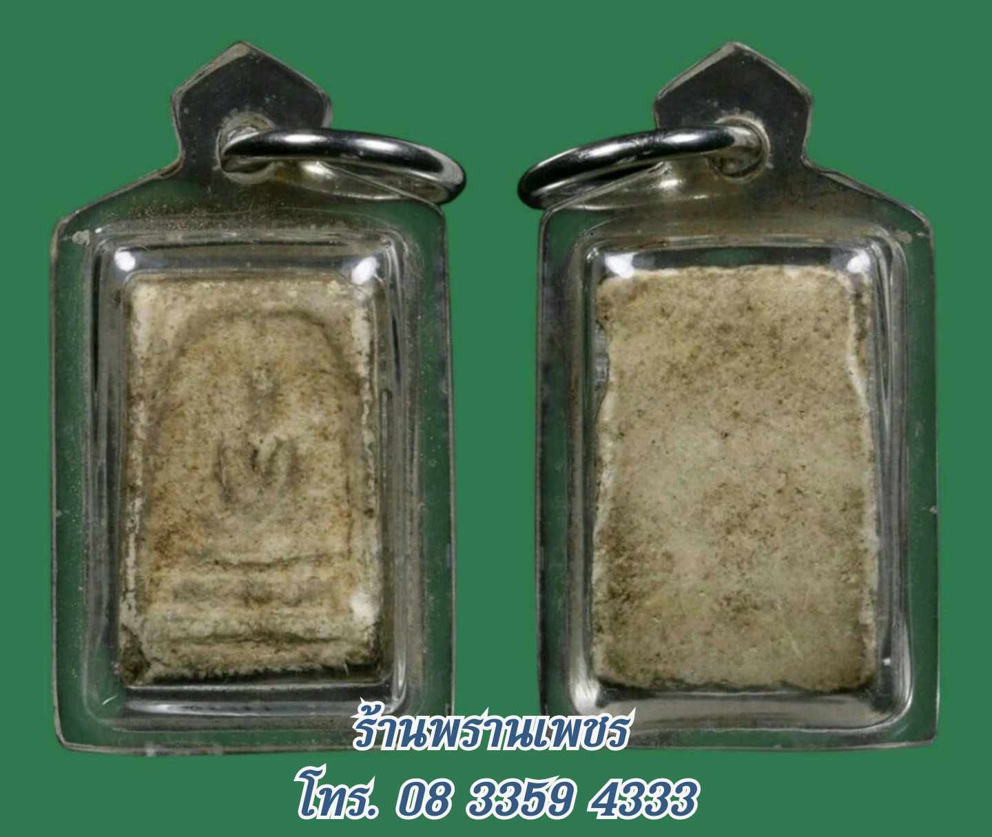 received_2514236252290933