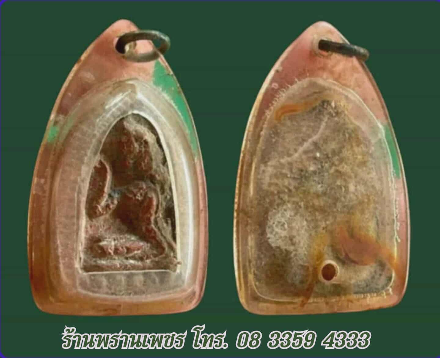 received_2623443224686605